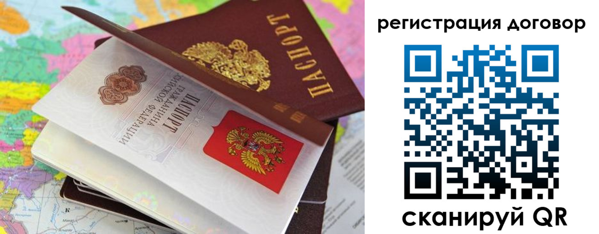 купить прописку в Красном Сулине