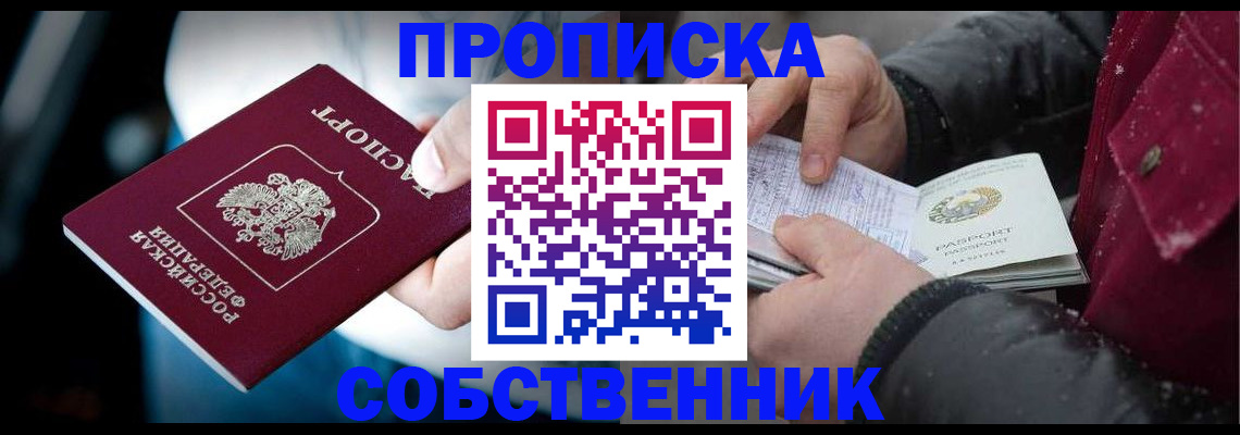 регистрация для дет. сада в Красном Сулине